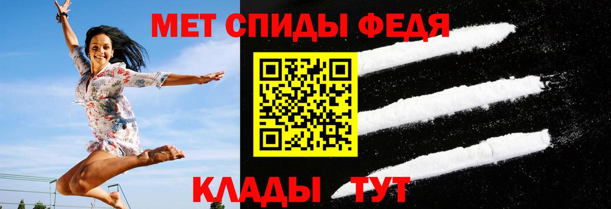 Нижний Новгород  Amphetamine 97%  Amphetamine  Вход с VPN 