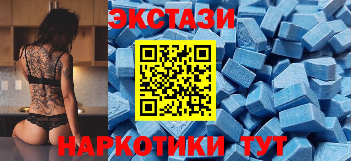 Ecstasy  Вход с VPN  Нижний Новгород  ЭКСТАЗИ ешки  ЭКСТАЗИ DUBAI 