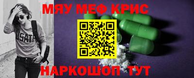 прущий лед Гусь-Хрустальный
