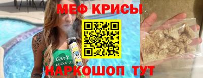 прущий лед Гусь-Хрустальный