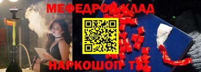 прущий лед Гусь-Хрустальный