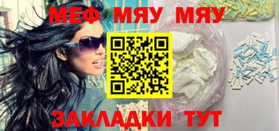 прущий лед Гусь-Хрустальный