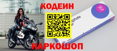 наркотики Гусиноозёрск