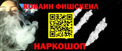 наркотики Гусиноозёрск