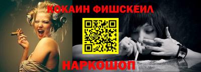 наркотики Гусиноозёрск