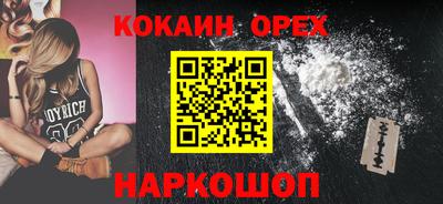 прущий лед Гусь-Хрустальный