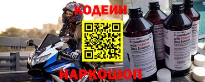прущий лед Гусь-Хрустальный
