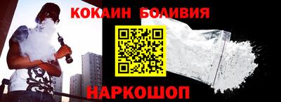 прущий лед Гусь-Хрустальный