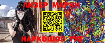 mdma Гусев