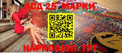 наркотики Гусиноозёрск
