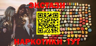 наркотики Гусиноозёрск