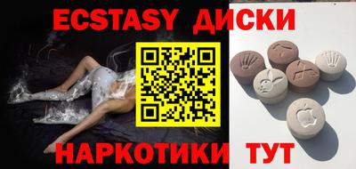 наркотики Гусиноозёрск