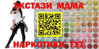 mdma Гусев