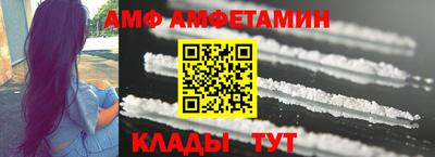 прущий лед Гусь-Хрустальный