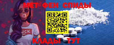 прущий лед Гусь-Хрустальный