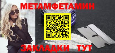 прущий лед Гусь-Хрустальный