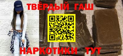 наркотики Гусиноозёрск