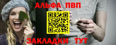 прущий лед Гусь-Хрустальный