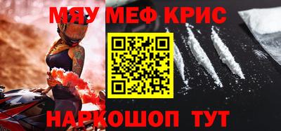 mdma Гусев