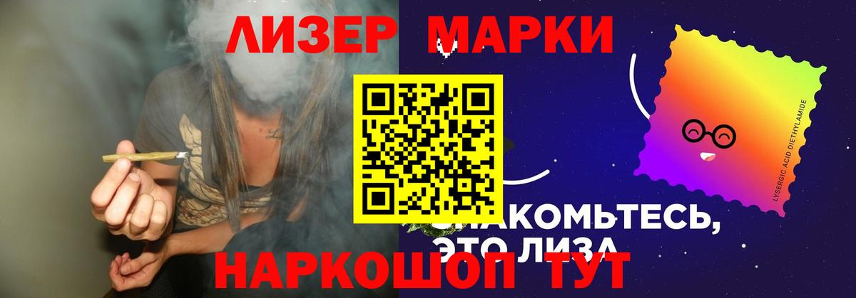 ЛСД экстази ecstasy Нижний Новгород