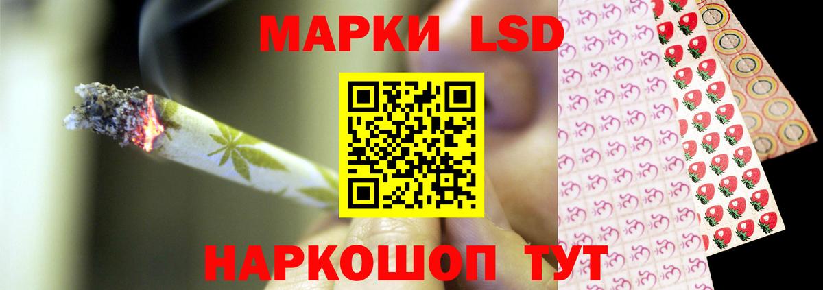 Нижний Новгород  ЛСД экстази кислота  LSD-25 экстази  omg зеркало  LSD-25 экстази кислота  Вход с VPN 