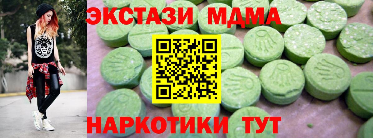 Нижний Новгород  МДМА VHQ  Вход с VPN 