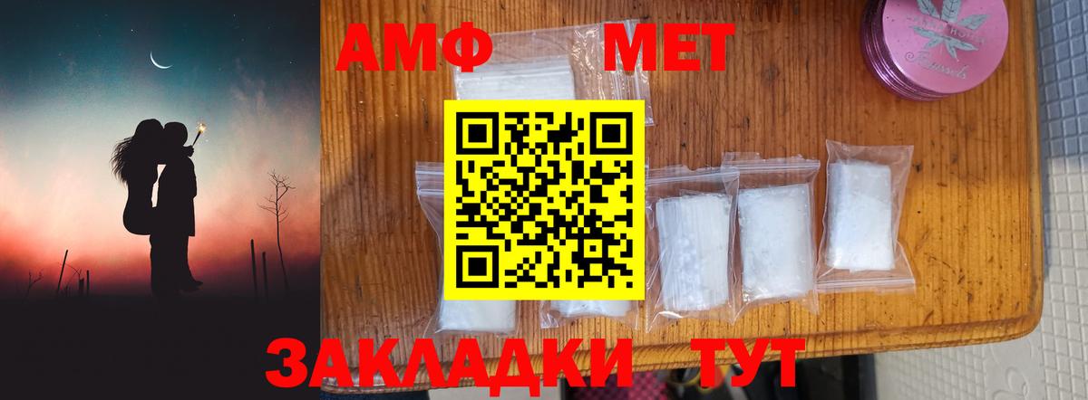 Метамфетамин кристалл Нижний Новгород