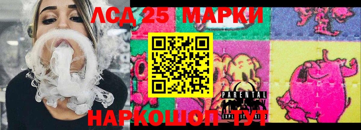 Нижний Новгород  Наркотические марки 1500мкг  Марки N-bome  Вход с VPN 