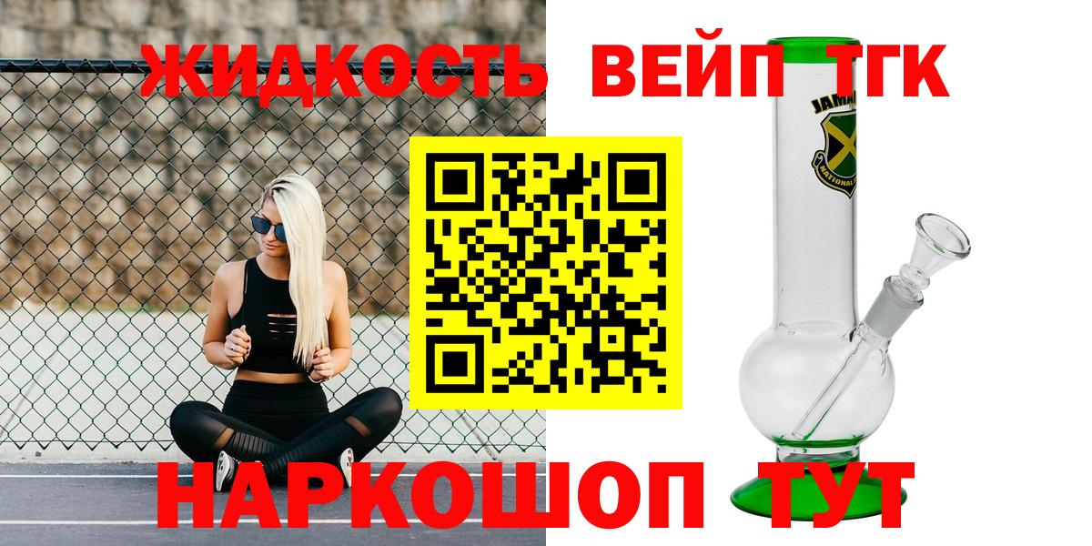 купить наркоту  ТГК Wax  Нижний Новгород  Вход с VPN  ТГК гашишное масло 