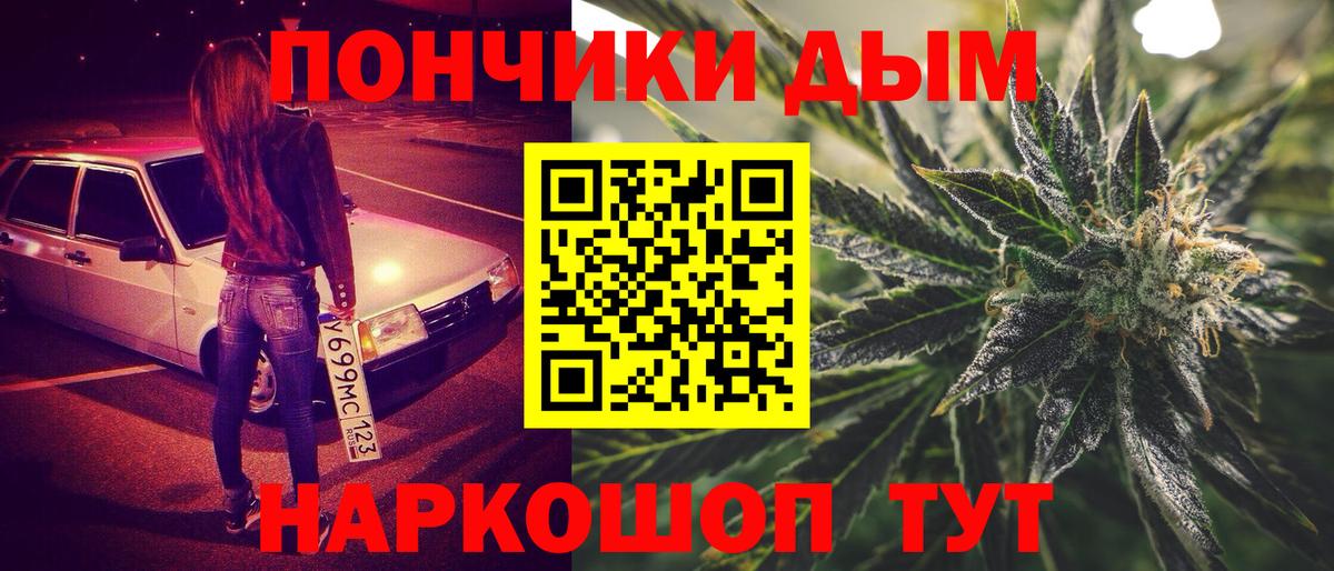 Конопля сатива Нижний Новгород